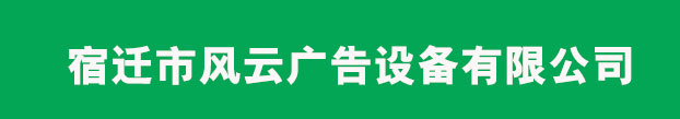 Ǩзƹ豸޹˾